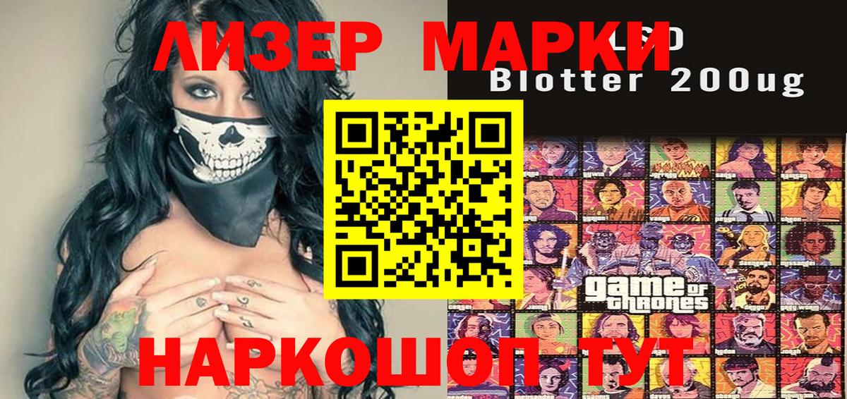 Марки N-bome 1,5мг Верхняя Салда