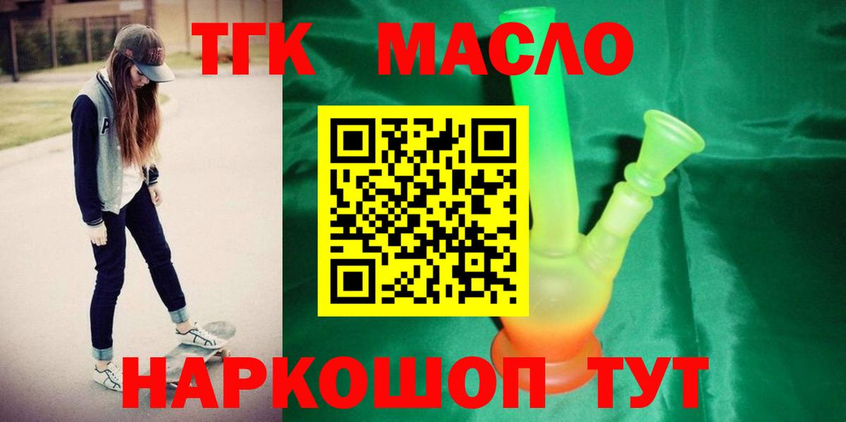 ТГК концентрат Верхняя Салда
