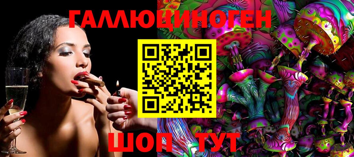 Верхняя Салда  Псилоцибиновые грибы прущие грибы  Галлюциногенные грибы MAGIC MUSHROOMS  Вход с VPN 