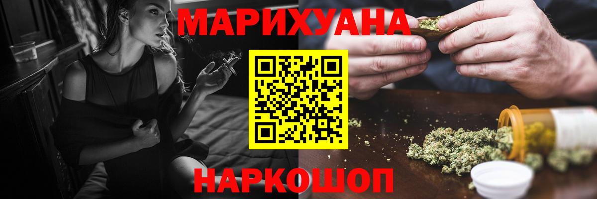 Верхняя Салда  Каннабис гибрид  Марихуана ГИДРОПОН  Шишки марихуана тримм  Вход с VPN 
